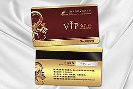 會員卡 vip 貴賓卡圖片