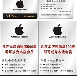 蘋果手機 會員卡圖片