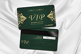 會(huì)員卡 vip 貴賓卡圖片