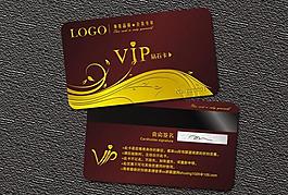 會(huì)員卡 vip 貴賓卡圖片