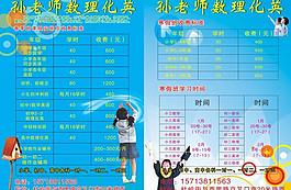 彩页设计图片