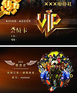 電競會員卡圖片