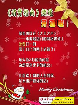 宣傳彩頁圖片