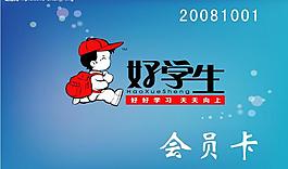 會員卡圖片