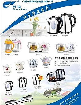 雜志彩頁(yè)設(shè)計(jì)圖片