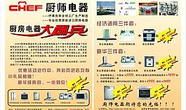 彩頁設計圖片