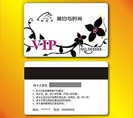 名片 會員卡 貴賓卡圖片