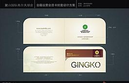 高爾夫會(huì)員卡圖片