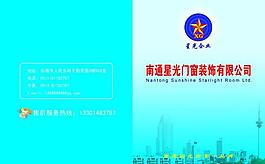 彩页正面图片