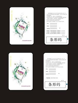 卡波空間會員卡圖片