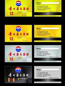 茅台会员卡金卡图片
