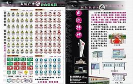 彩頁(yè)設(shè)計(jì)圖片
