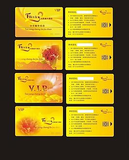 酒店vip貴賓會(huì)員卡圖片