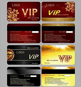 vip卡 會員卡圖片