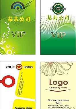 vip會(huì)員卡模板圖片