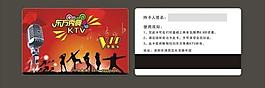 ktv會員卡 （包含位圖）圖片
