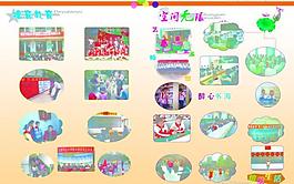 学校彩页图片