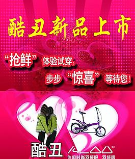 燈飾彩頁圖片