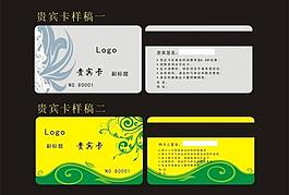 金底會員卡 名片圖片