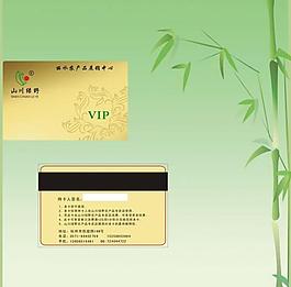 會(huì)員卡vip卡設(shè)計(jì)模板圖片