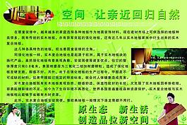 地板彩页图片