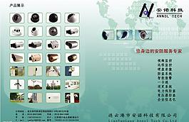彩页设计图片