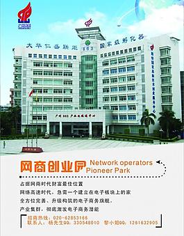 彩页单张设计图片