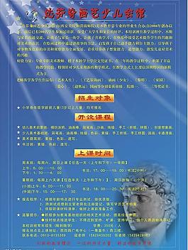 宣傳彩頁設(shè)計(jì)圖片