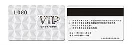 會(huì)員卡模板底紋圖片