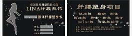 肚皮舞会员卡图片