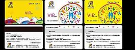 藝術vip會員卡圖片