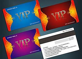 vip卡 贵宾卡 会员卡 vip会员卡图片