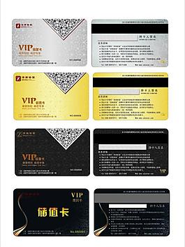 vip會(huì)員卡設(shè)計(jì)圖片
