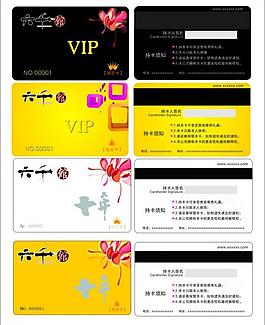 會員卡 vip卡 花 十年圖片