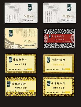 會員卡 貴賓卡 vip卡圖片