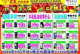 金鉆彩頁圖片