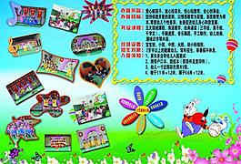 幼兒園彩頁圖片