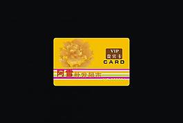 會員卡 貴賓卡 vip卡圖片
