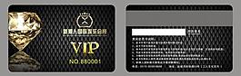 會(huì)員卡 貴賓卡 vip卡圖片