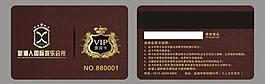 會(huì)員卡 貴賓卡 vip卡圖片