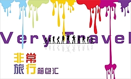 滾動大圖