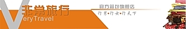 淘寶廣告模板