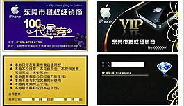 蘋果 名片 會員卡 無轉曲圖片