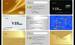 酒店vip會(huì)員卡圖片