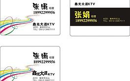 會員卡 vip 貴賓卡 名片圖片