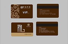 會(huì)員卡 vip 貴賓卡 名片 茶圖片