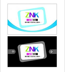 电子科技公司会员卡图片