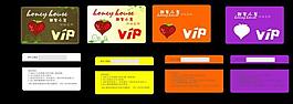 會員卡 貴賓卡 vip 名片圖片