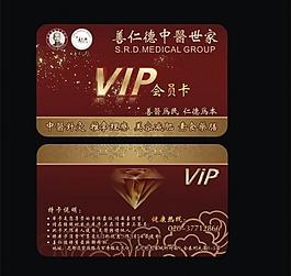 vip會員卡 金卡 銀卡 鉆石卡圖片