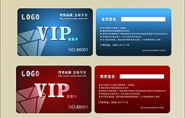 vip卡 會員卡 貴賓卡圖片